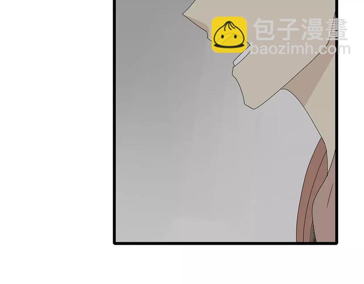 《深水前线》第一季完结 叶楚的下落 第20页