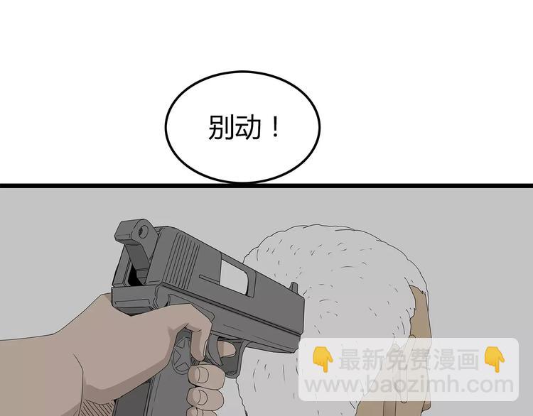 《深水前线》第一季完结 叶楚的下落 第23页