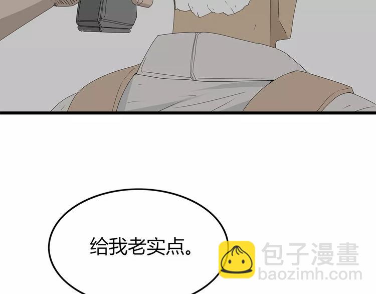 《深水前线》第一季完结 叶楚的下落 第24页