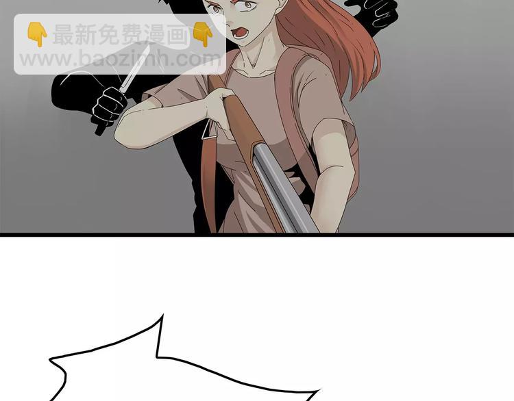 《深水前线》第一季完结 叶楚的下落 第27页