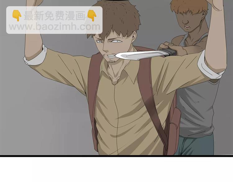 《深水前线》第一季完结 叶楚的下落 第30页