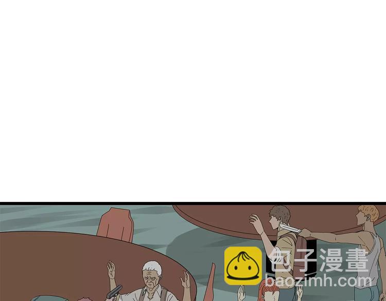 《深水前线》第一季完结 叶楚的下落 第31页