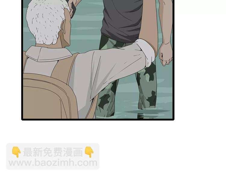 《深水前线》第一季完结 叶楚的下落 第38页