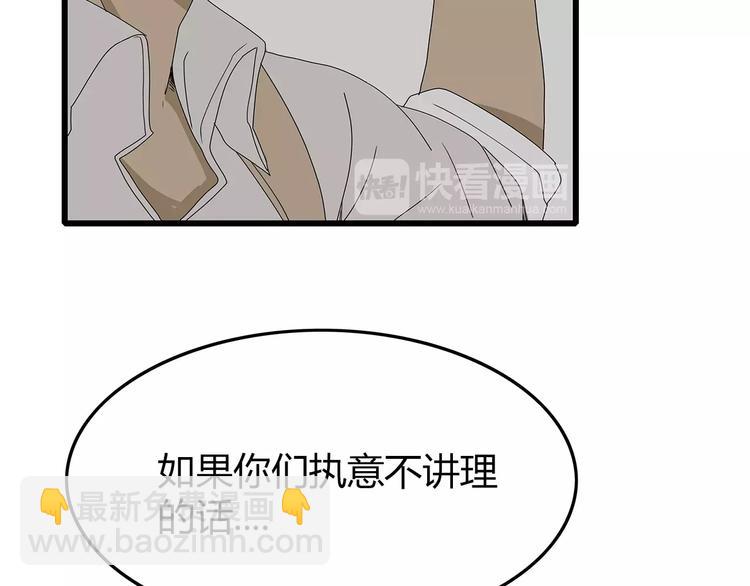 《深水前线》第一季完结 叶楚的下落 第42页