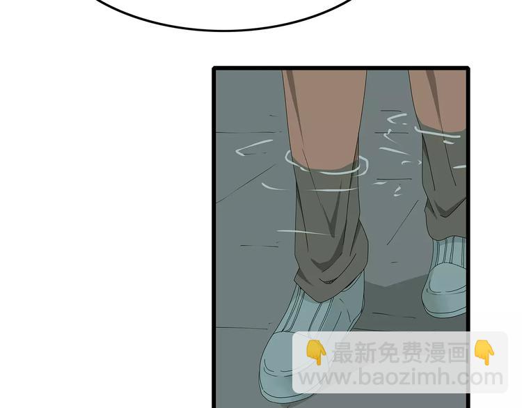 《深水前线》第一季完结 叶楚的下落 第43页