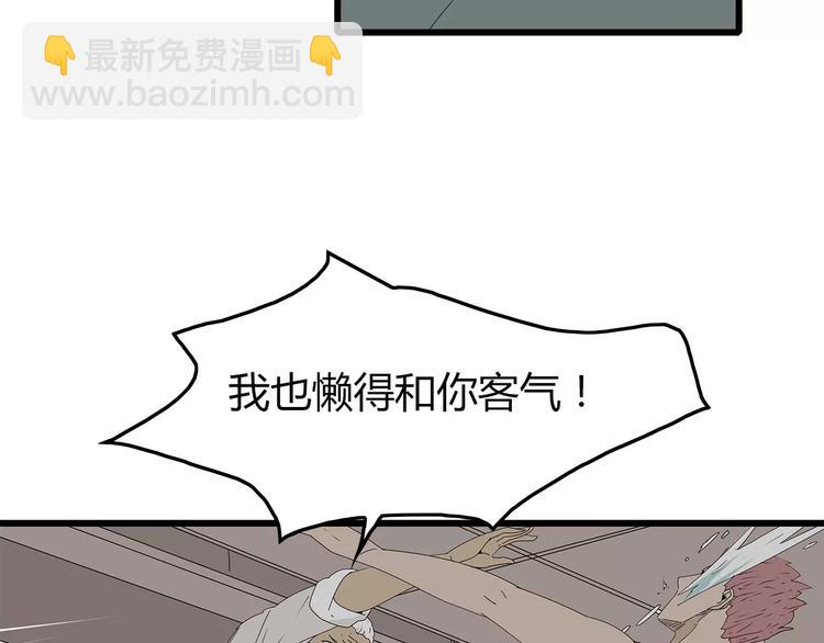 《深水前线》第一季完结 叶楚的下落 第44页