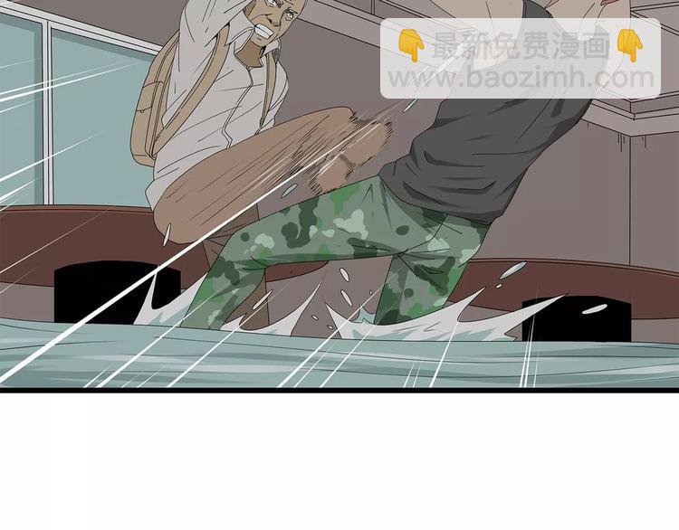 《深水前线》第一季完结 叶楚的下落 第45页