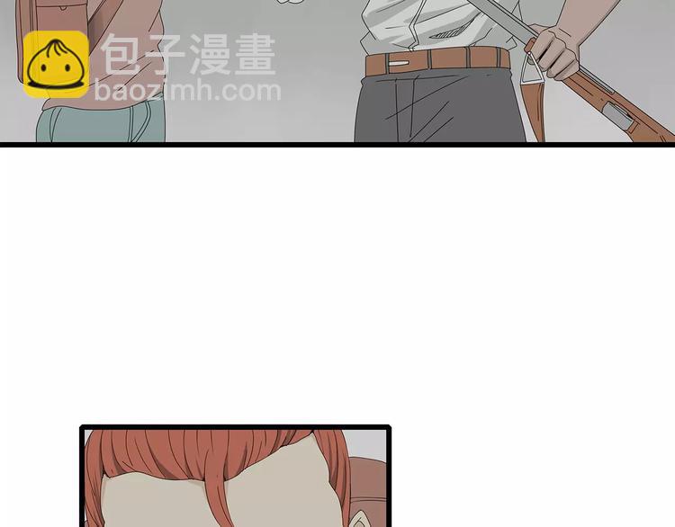 《深水前线》第一季完结 叶楚的下落 第47页