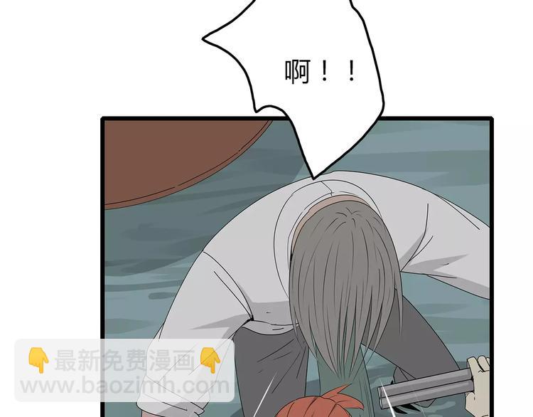 《深水前线》第一季完结 叶楚的下落 第49页