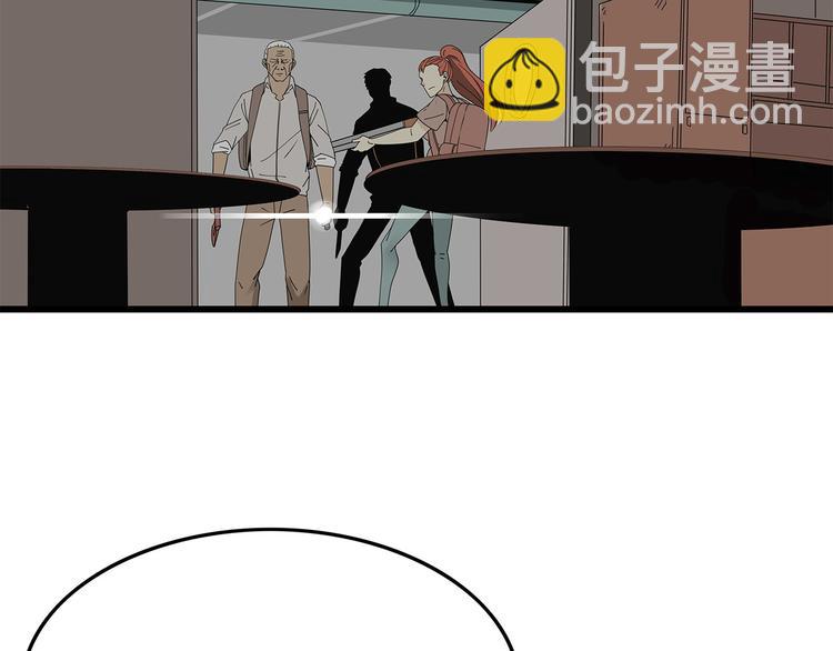 《深水前线》第一季完结 叶楚的下落 第5页