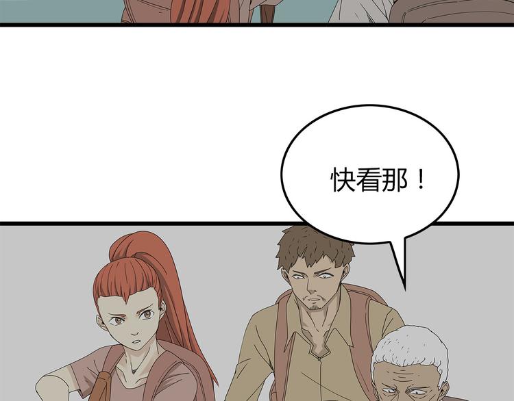 《深水前线》第一季完结 叶楚的下落 第7页