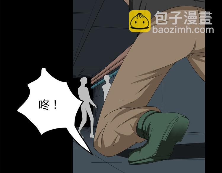 《深水前线》第2话 前往医院 第13页