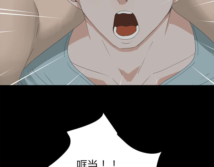 《深水前线》第2话 前往医院 第26页
