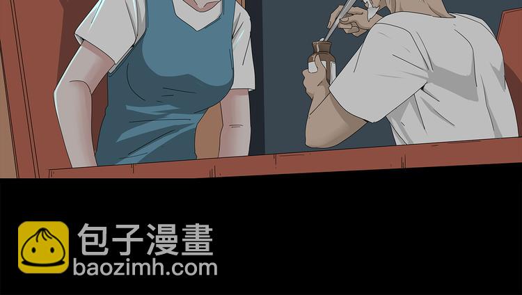 《深水前线》第2话 前往医院 第35页