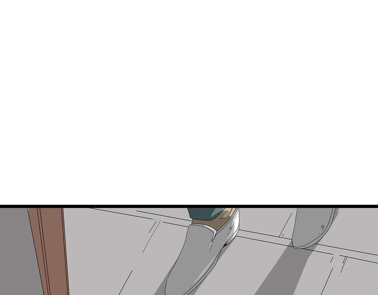 《深水前线》第3话 直升飞机？ 第1页