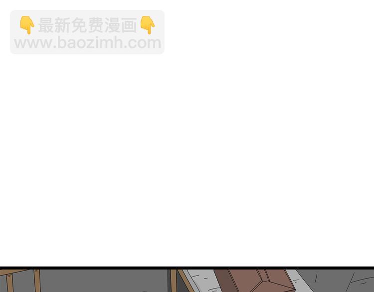 《深水前线》第3话 直升飞机？ 第20页