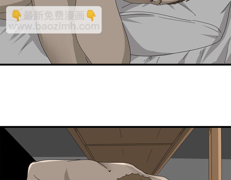 《深水前线》第3话 直升飞机？ 第23页