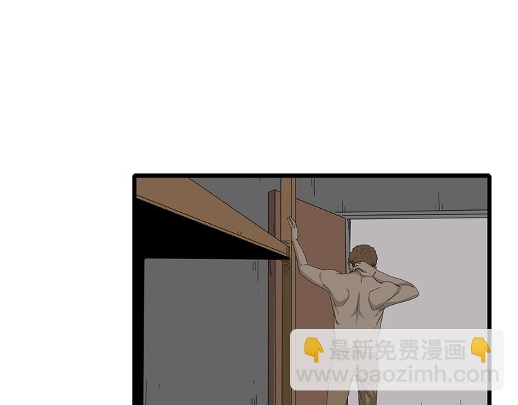 《深水前线》第3话 直升飞机？ 第25页