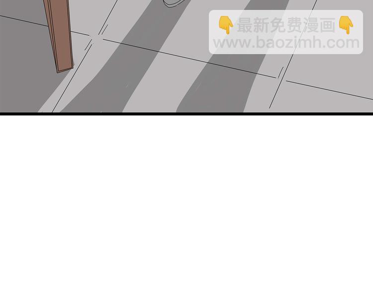 《深水前线》第3话 直升飞机？ 第2页