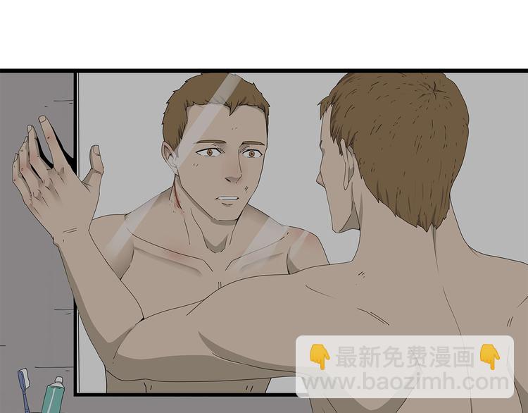 《深水前线》第3话 直升飞机？ 第30页