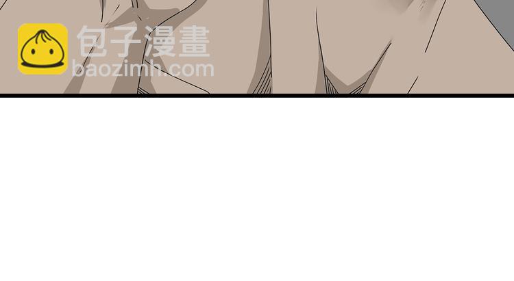 《深水前线》第3话 直升飞机？ 第34页