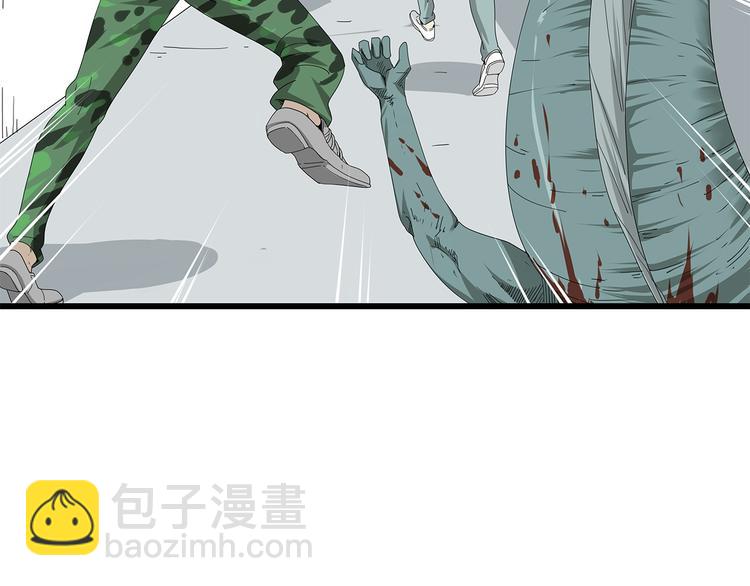 《深水前线》第3话 直升飞机？ 第45页