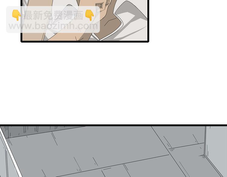 《深水前线》第4话 救援人员失踪了？ 第10页