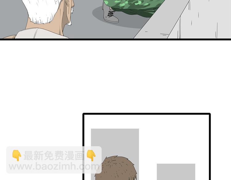 《深水前线》第4话 救援人员失踪了？ 第16页