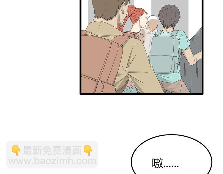 《深水前线》第4话 救援人员失踪了？ 第17页