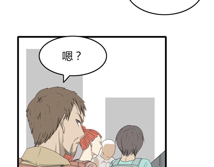 《深水前线》第4话 救援人员失踪了？ 第18页