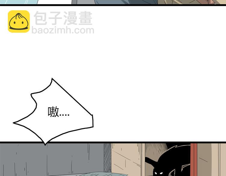 《深水前线》第4话 救援人员失踪了？ 第23页