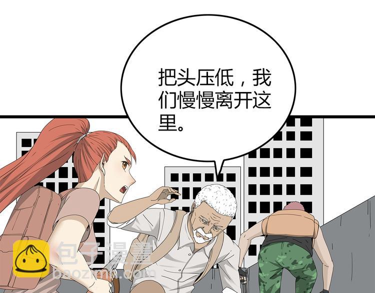 《深水前线》第4话 救援人员失踪了？ 第25页