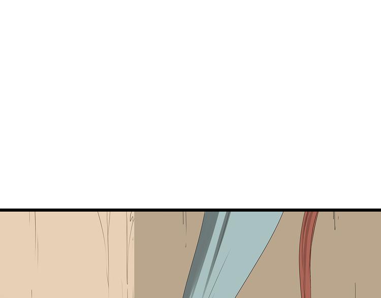 《深水前线》第4话 救援人员失踪了？ 第30页