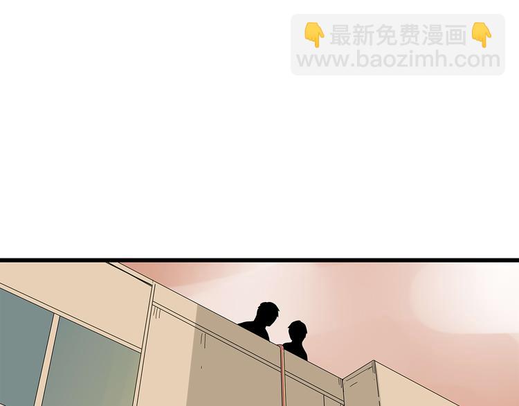 《深水前线》第4话 救援人员失踪了？ 第32页