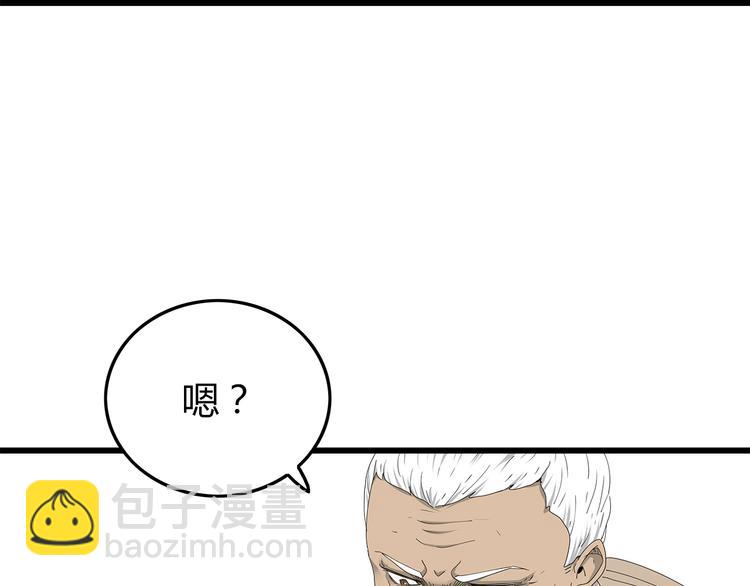 《深水前线》第4话 救援人员失踪了？ 第46页