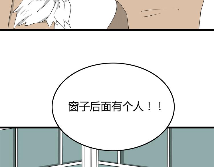 《深水前线》第4话 救援人员失踪了？ 第4页