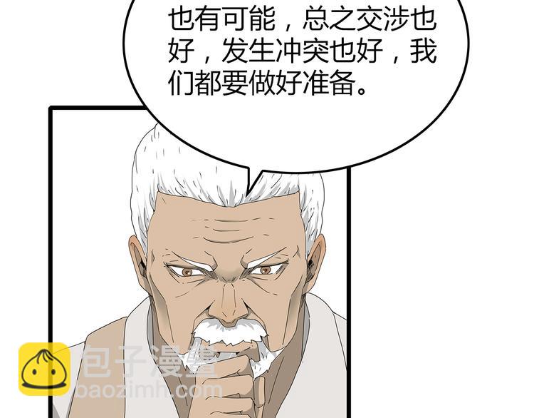 《深水前线》第4话 救援人员失踪了？ 第9页