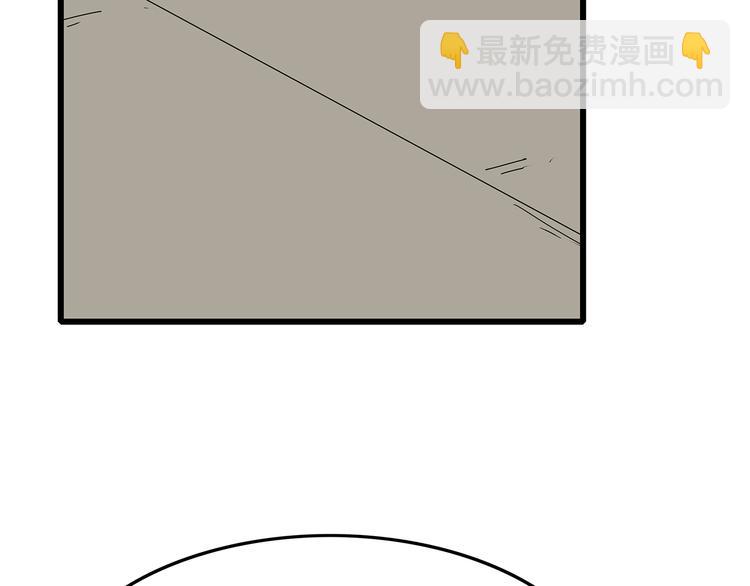 《深水前线》第6话 水里的神秘物质 第28页