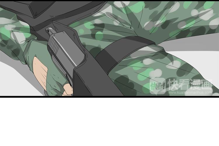 《深水前线》第7话 样本 第10页