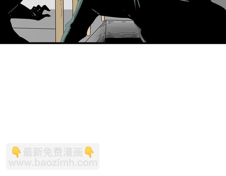 《深水前线》第7话 样本 第24页