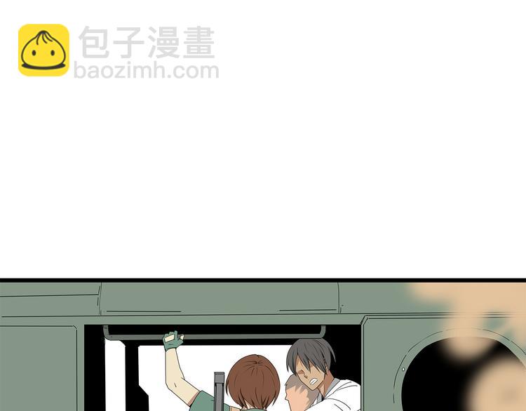 《深水前线》第7话 样本 第40页