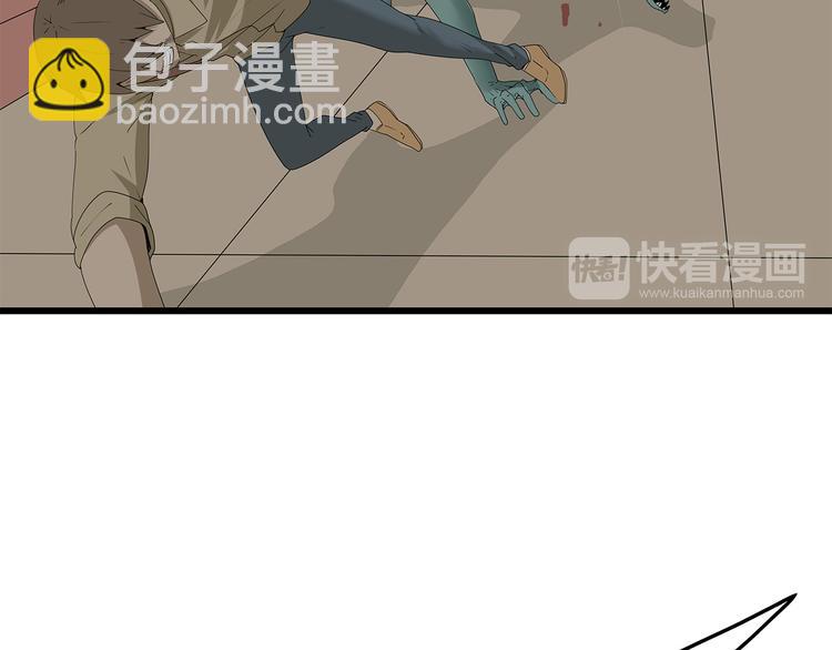 《深水前线》第9话 任务开始 第13页