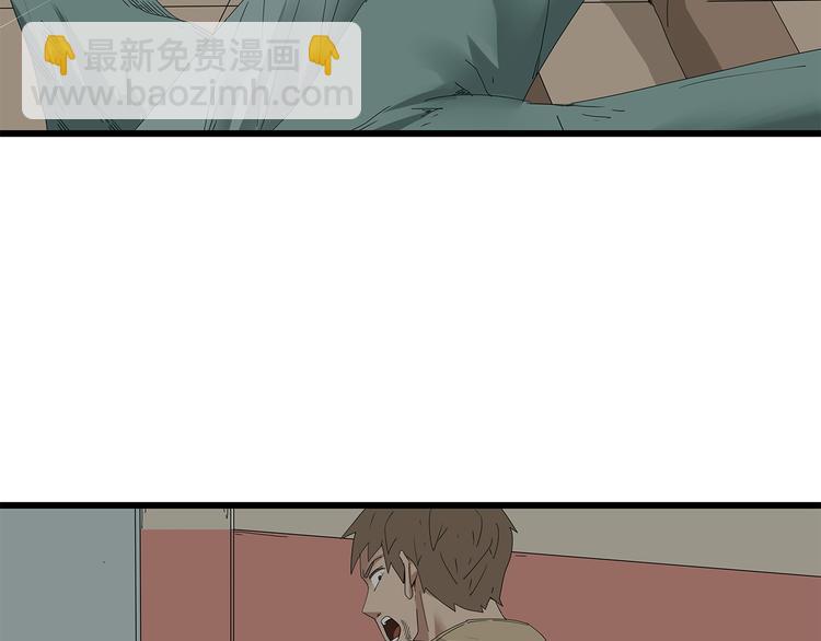 《深水前线》第9话 任务开始 第15页