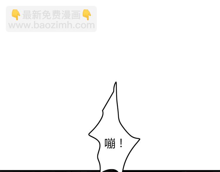 《深水前线》第9话 任务开始 第29页