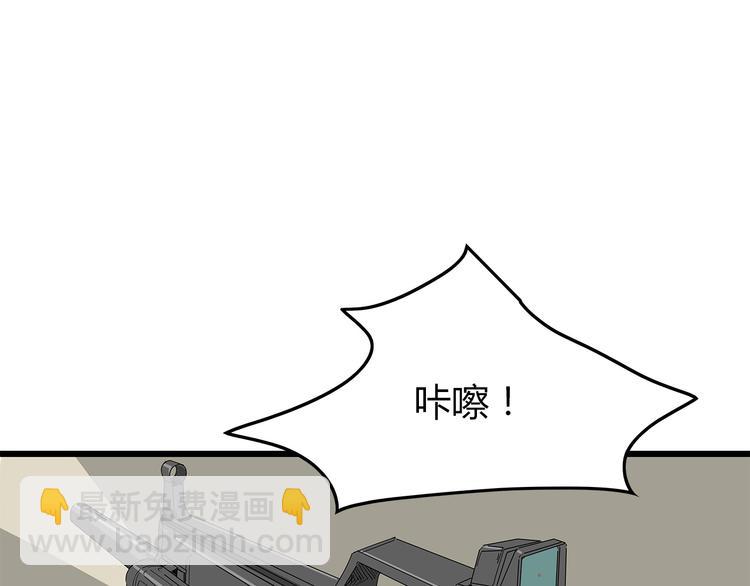 《深水前线》第9话 任务开始 第2页