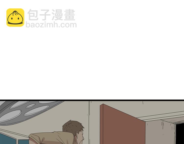 《深水前线》第9话 任务开始 第33页