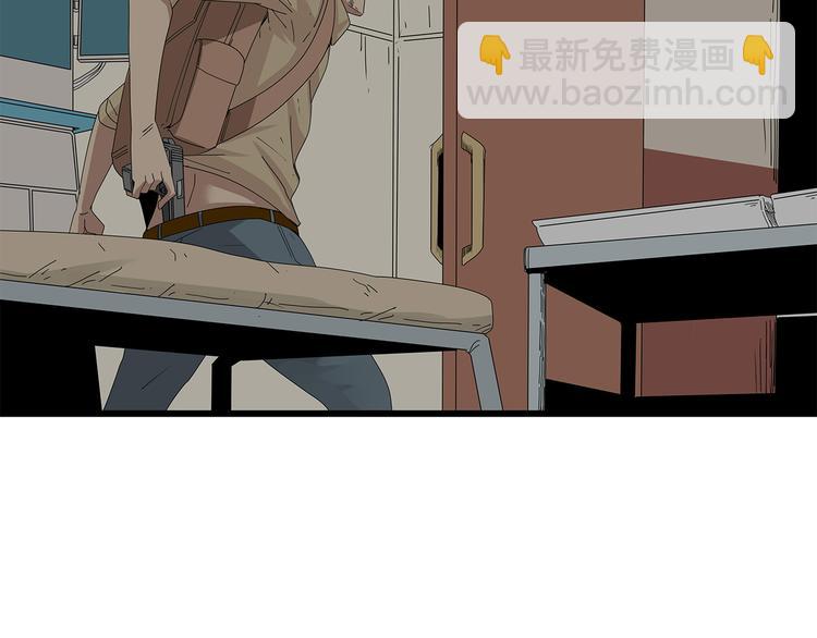 《深水前线》第9话 任务开始 第34页