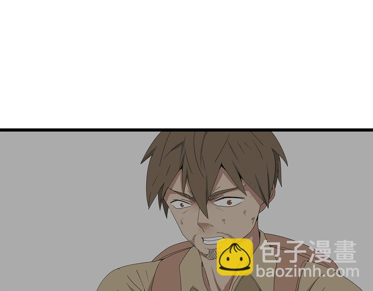 《深水前线》第9话 任务开始 第39页