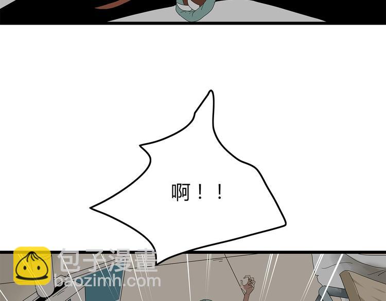 《深水前线》第9话 任务开始 第50页