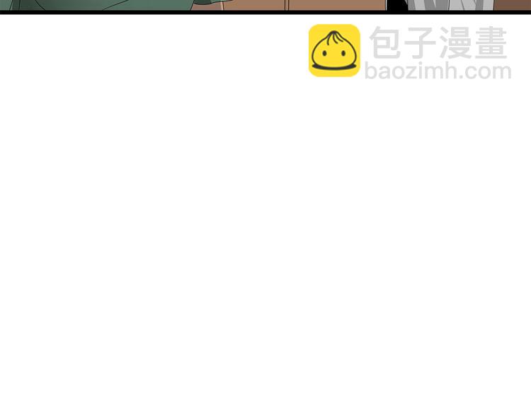 《深水前线》第8话 进一步变异 第28页